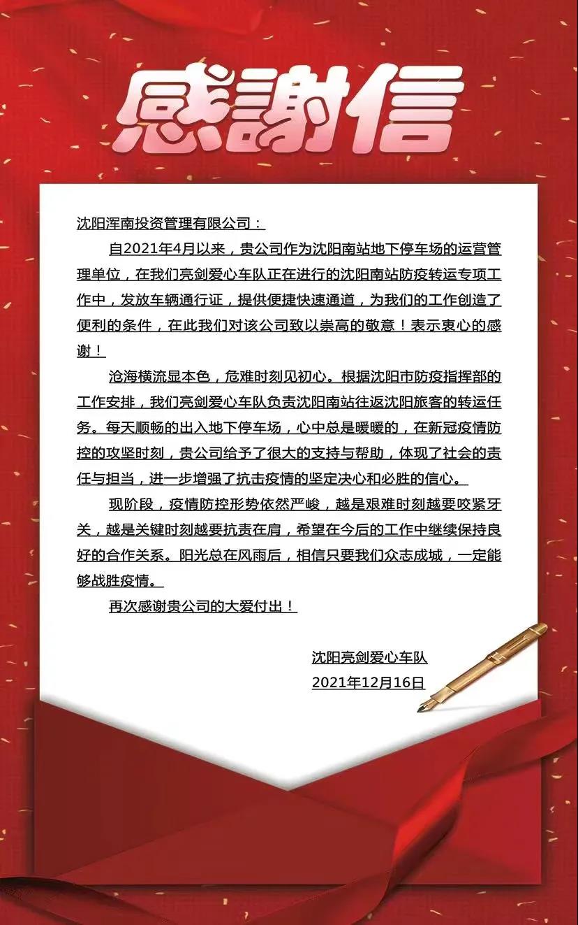 微信圖片_20220104144352.jpg