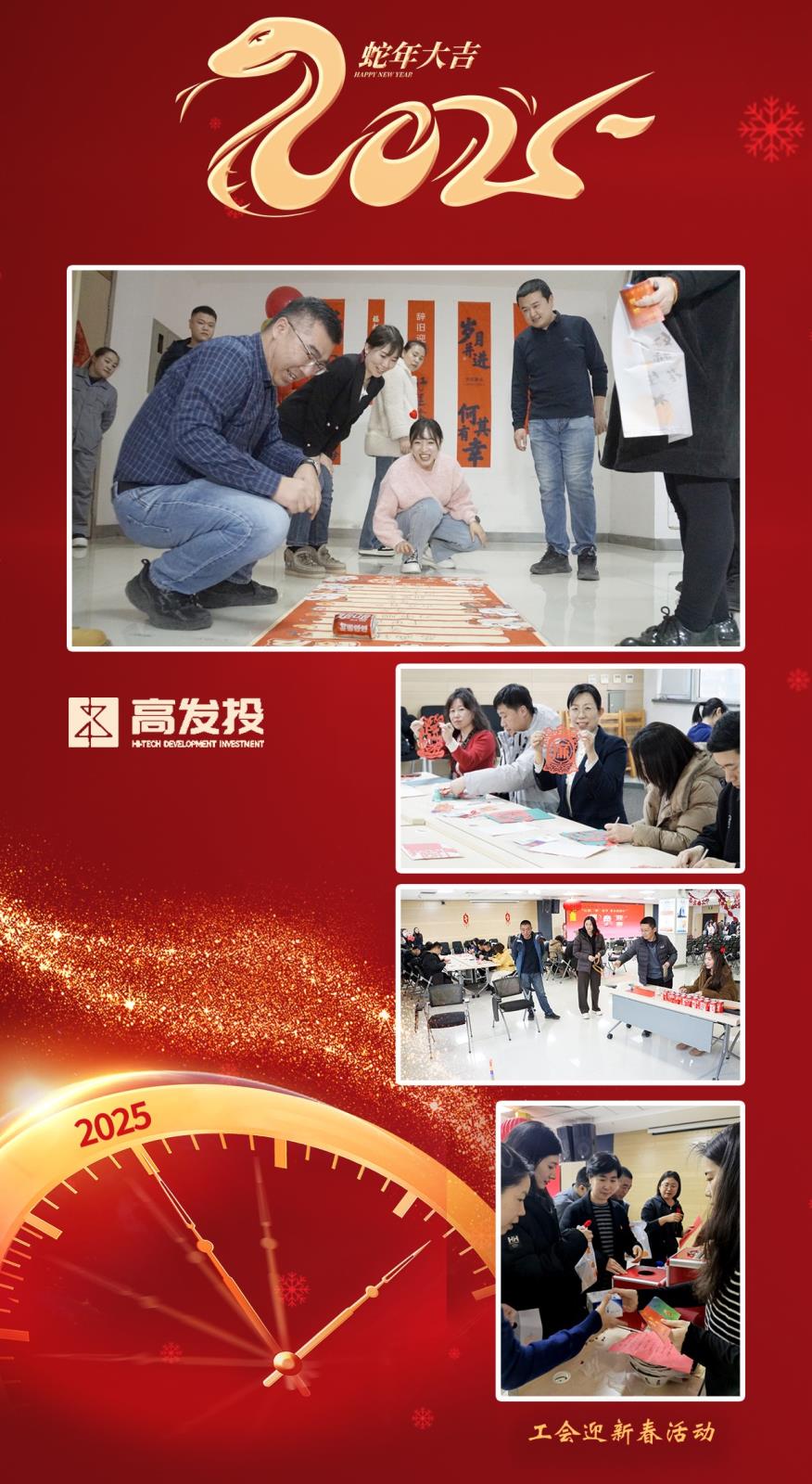 00112233工會(huì)xi圖.jpg